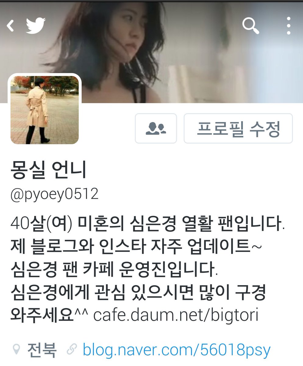 pyoey0512's tweet photo. 오늘 새로 바꾼 내 트윗 프로필~ https://t.co/FZxGpKkq2m