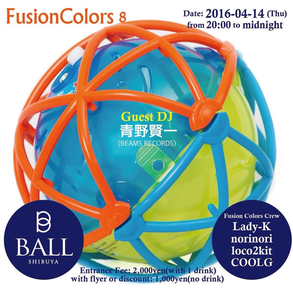 loco2kit's tweet image. #fusioncolors かーかー！