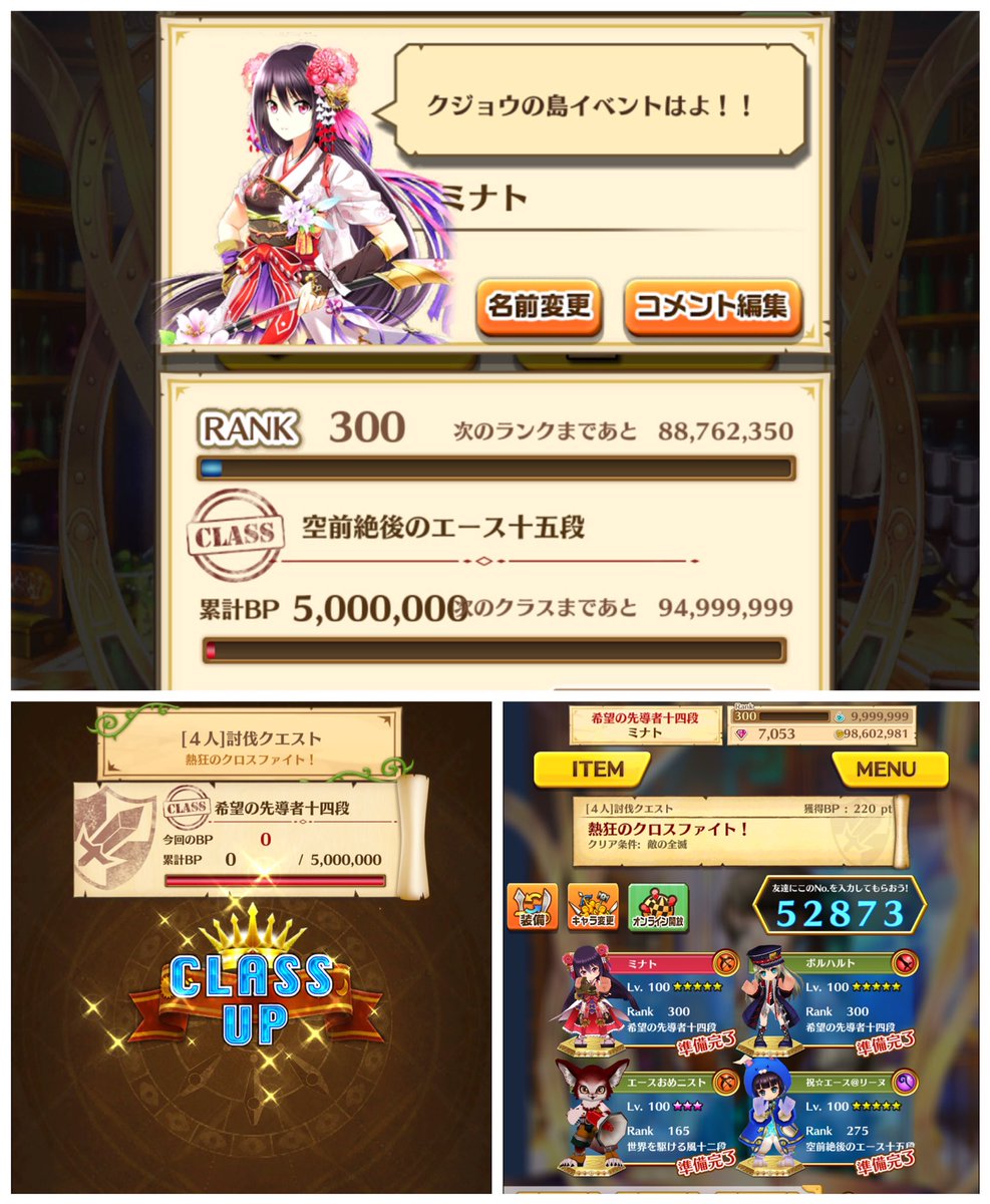 D 白猫 パズドラ D Gameaka Twitter D 白猫 パズドラ D Gameaka Twitter
