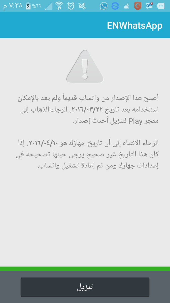 sameh2014 tweet picture