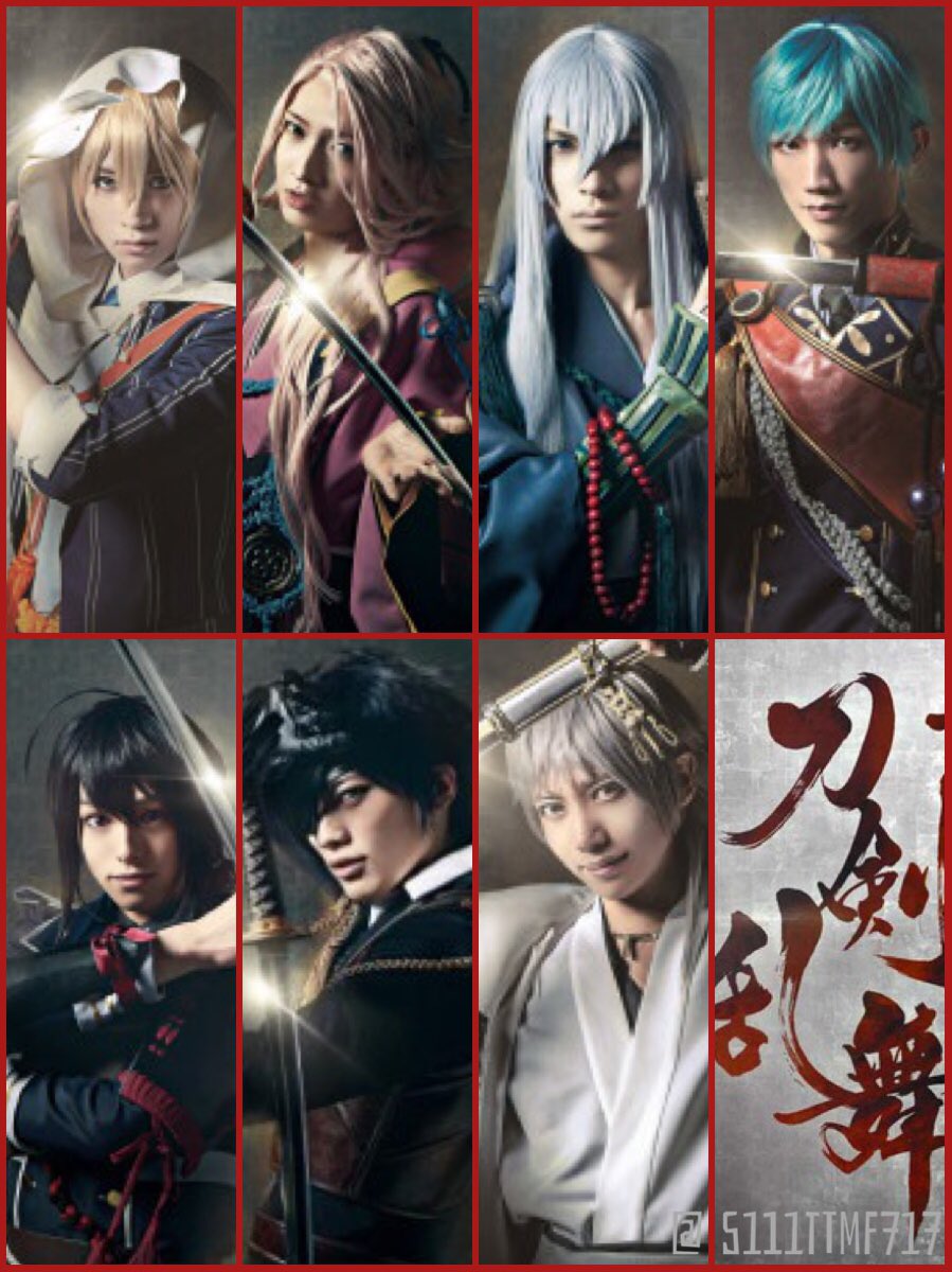刀剣乱舞 刀ステ 刀ミュ テニミュ ペダステの比較画像 刀剣速報 刀剣乱舞まとめブログ