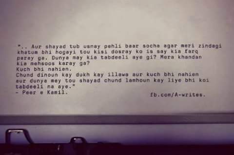 fizatariq30's tweet photo. #Favtone
#umaira #PeerEkamil <3 https://t.co/uRh80SEg3E