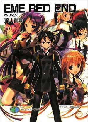 画像まとめ 異能バトルは日常系のなかで 新着 7ページ目 アニメレーダー