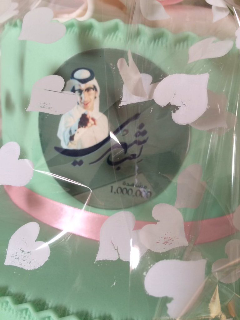 Hajerhamid's tweet photo. تتذكرون احتفاليه المليونيه الاولي كانت بالقريه😭😭😭😭💘
كان ترتيب جميل ونفس اللي ابيه☹️💘
#خالد_حامد
 #لعب_شهري_2m_مشاهده https://t.co/wIHUMYFi8T
