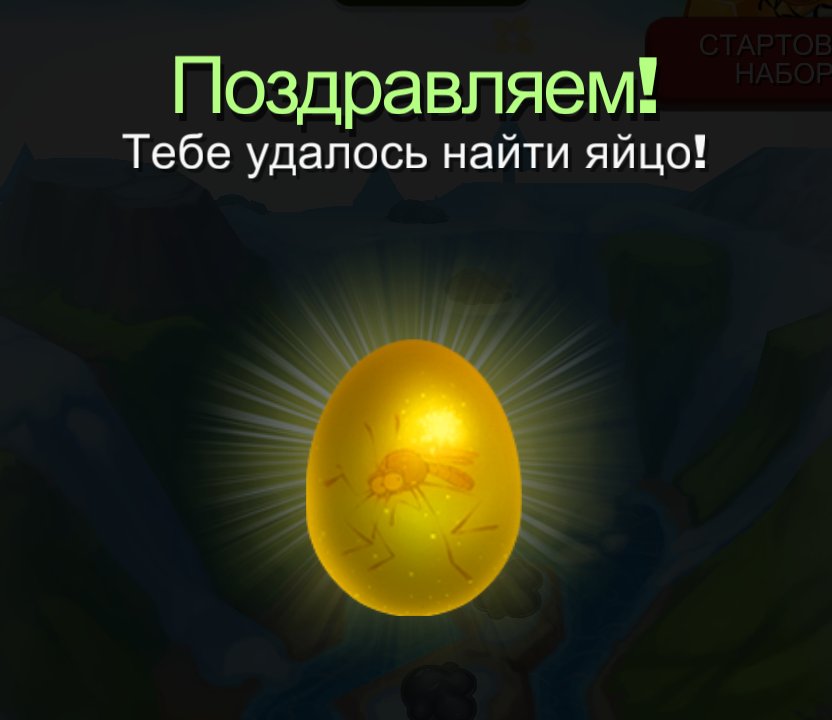 azhlobo's tweet photo. Мне удалось найти это классное пасхальное яйцо @bestfiends в игре Best Fiends. https://t.co/bck71TM8IF https://t.co/Nn1OyNZ4oa