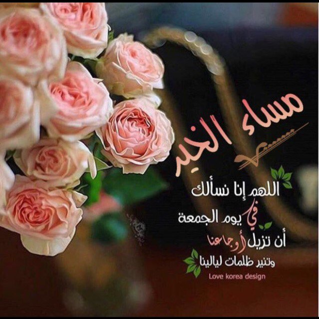 SaeedDmmack's tweet photo. 🌹🌹الله يسعد مساكم بكل خير🌹🌹
. https://t.co/yhIF06Ivvb