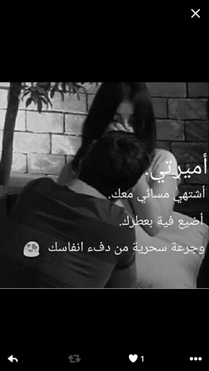 BenachourSiham's tweet photo. #تفاحه_رافاييل_غمازه_حنان https://t.co/Qw2WgUVnWJ