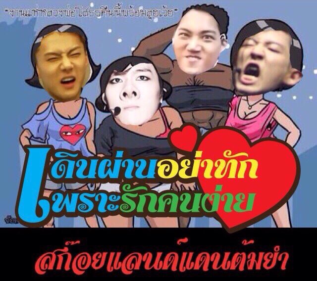TOMYUMPEECHAN's tweet photo. 1 st MISSION by #ต้มยำพี่ชาน 
TEAM 2 https://t.co/1wdlkKmwMD