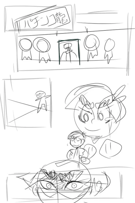 sketch vs final 