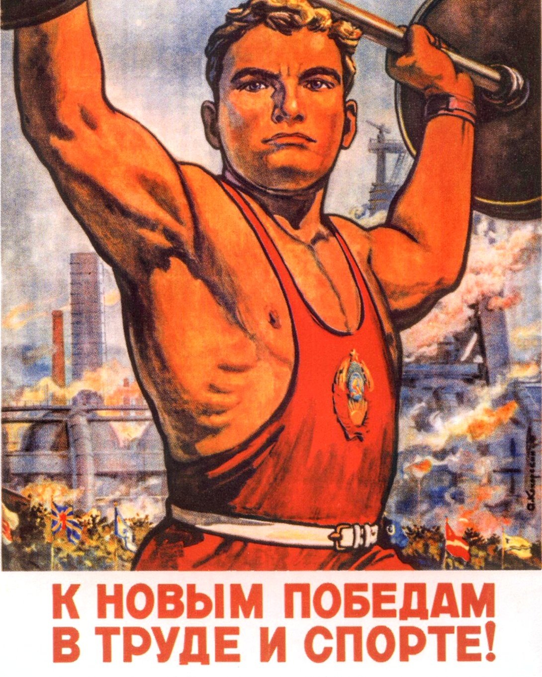 Для отличного, открытка спортсмена