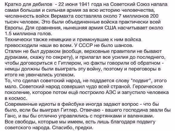 Я просто оставлю это здесь...
.
•
°
#Россия #мнение