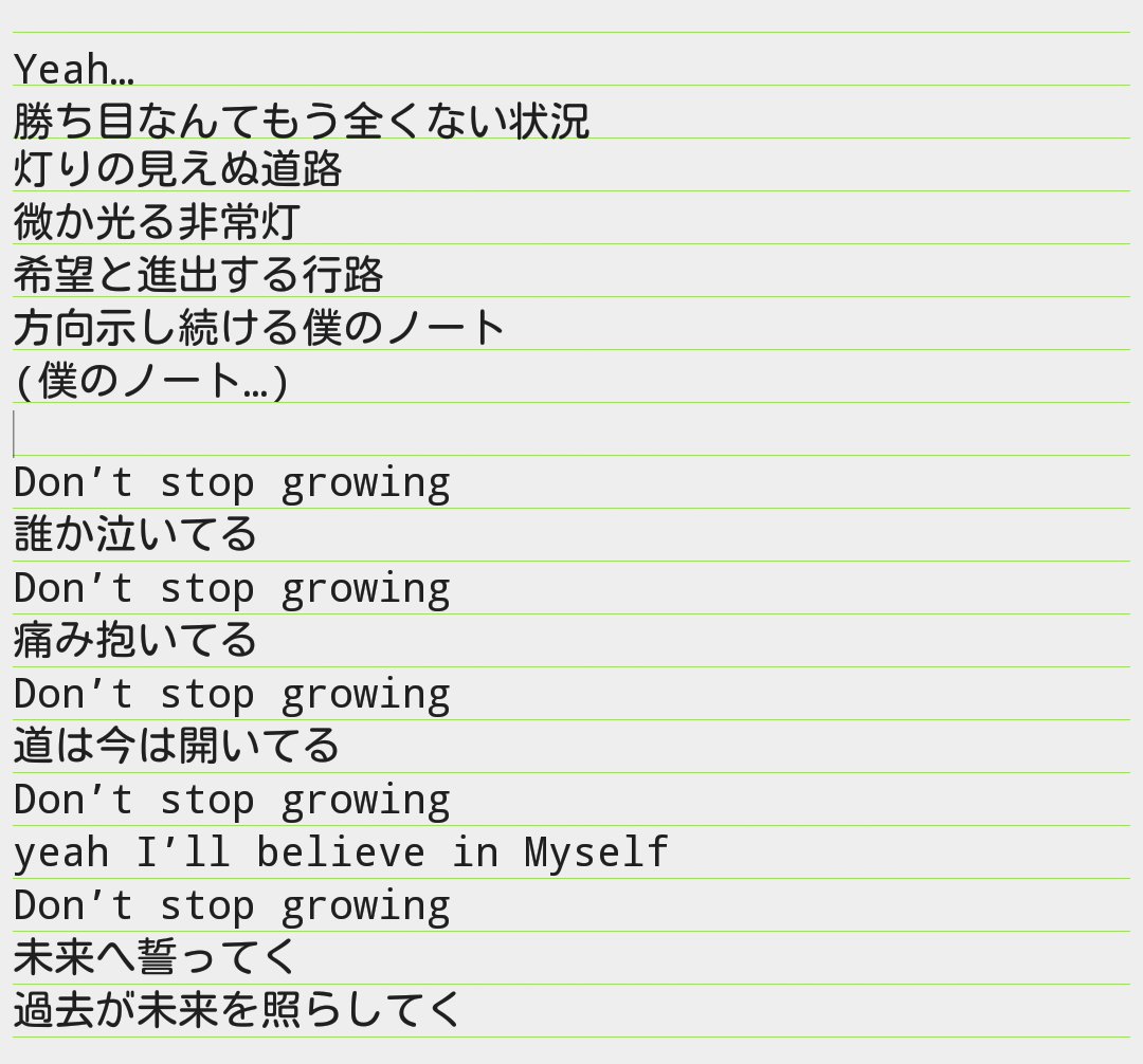 トップ 100 デイ ライト 歌詞 壁紙画像トップ