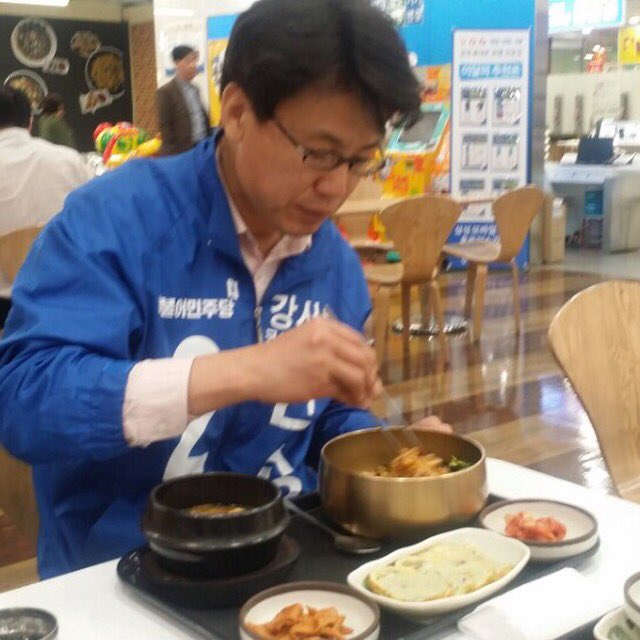 darkhotjjoon's tweet photo. <주의> 전주의 아들 진성준이 비빔밥 폭풍휘젓기를 시전하고 있습니다. https://t.co/aRZV3FUaQS