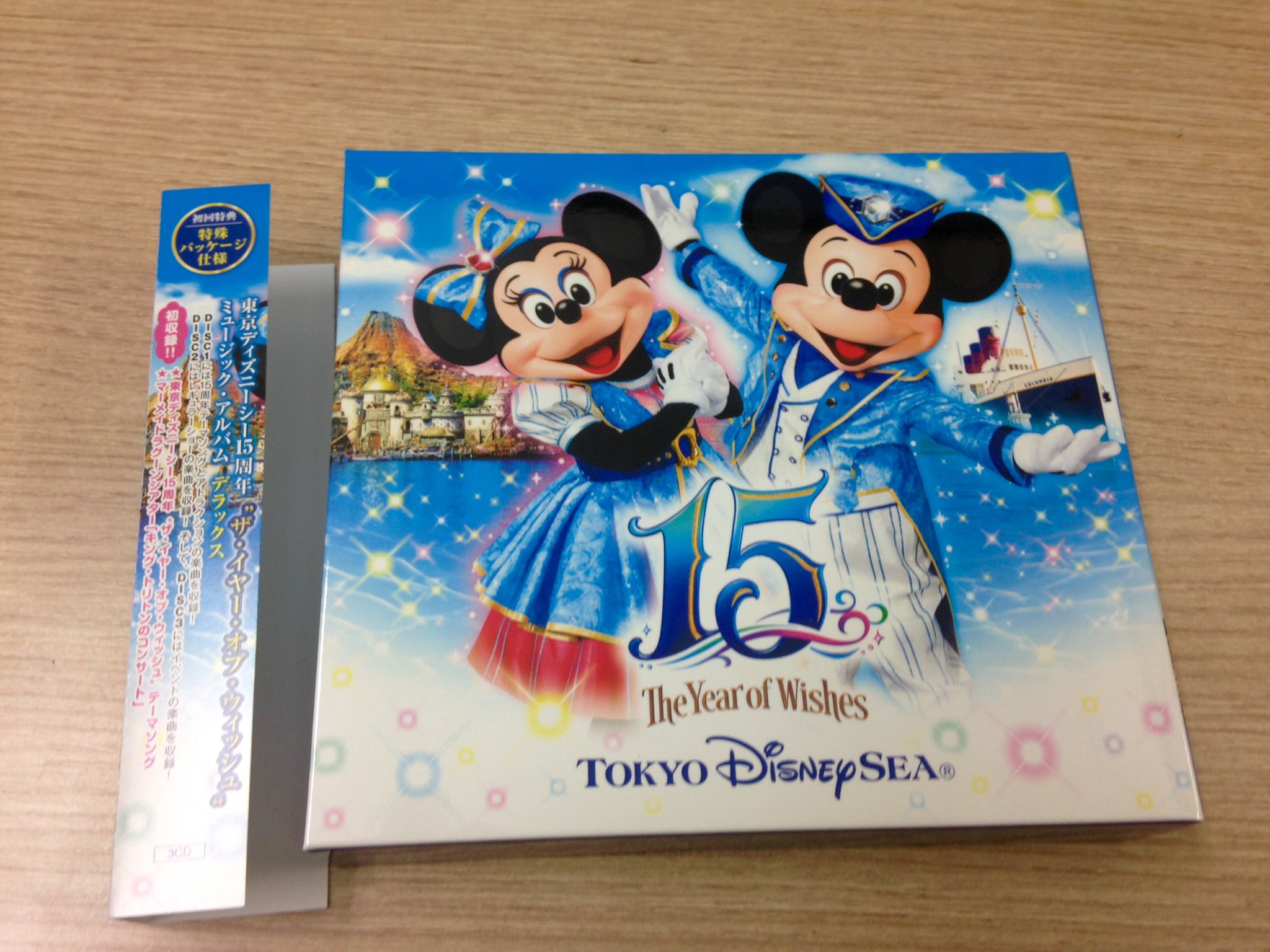 ディズニー Cd アルバム イヤー ウィッシュ オブ デラックス ミュージック 東京ディズニーシー15周年ザ 注目の福袋をピックアップ 東京 ディズニーシー15周年ザ