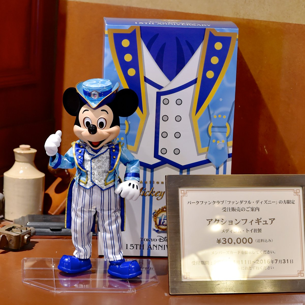 ট ইট র Mezzomikiのディズニーブログ ファンダフルディズニー会員限定のメディコムトイのアクションフィギュアも本日から受付開始 7月31日までです T Co U6kyh3gxax T Co Lnrodm8oqn ট ইট র Mezzomikiのディズニーブログ ファンダフルディズニー会員限定のメディコムトイのアクションフィギュアも本日から受付開始 7月31日までです T Co U6kyh3gxax T Co Lnrodm8oqn