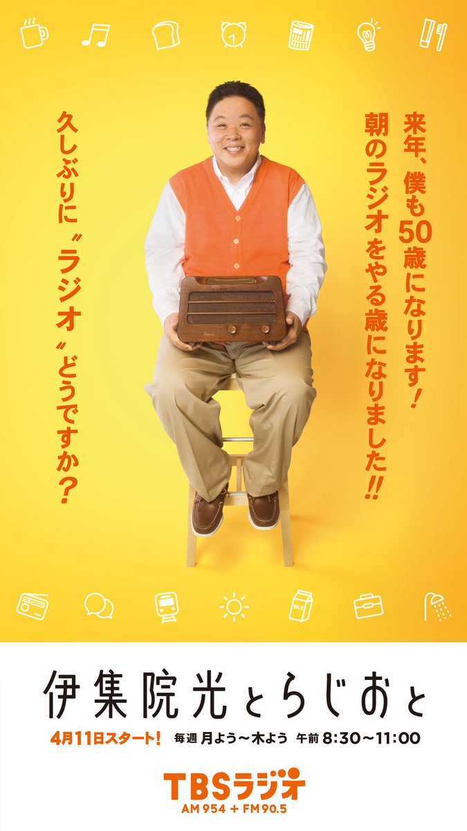 すみの 樂画来亭 プロポーズ作戦 ミミ 現 ミミ萩原 当時19歳 Amp ジョー 宍戸錠 当時42歳 1975年 島津ゆたかさんの ホテル カラッと版 Ww ひたすら取り憑かれたようなミミスペシャルにさすがの エースのジョーも