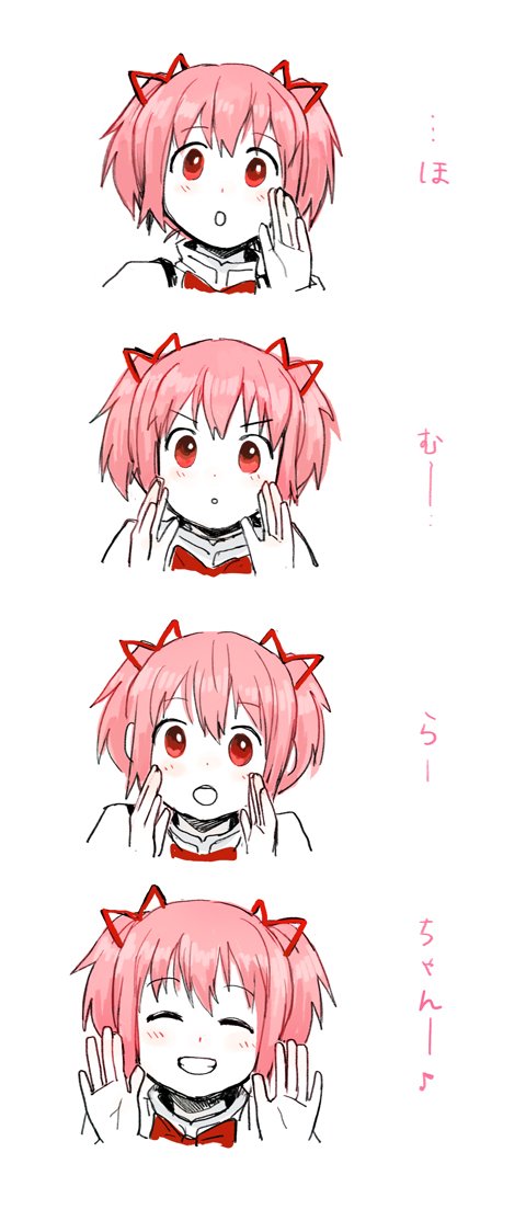 SLVR79's tweet photo. まどほむは今日も元気です https://t.co/EOWQAtPBYR