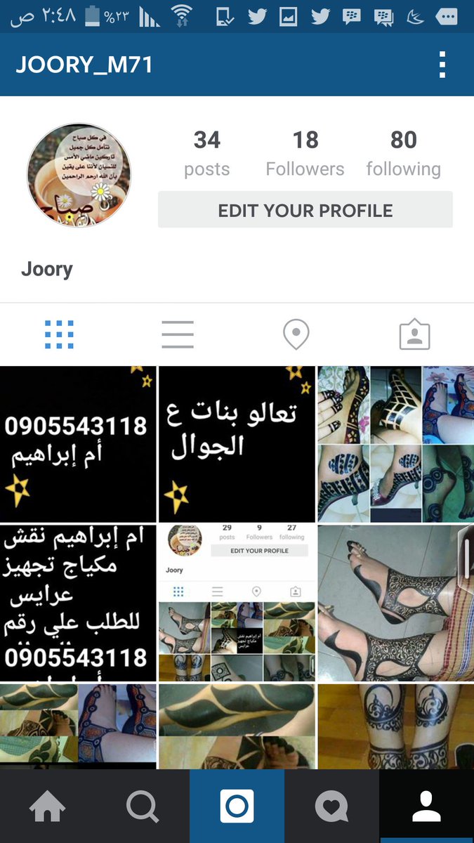 awww12221's tweet photo. كلكم ضيفوها بنات خاصه https://t.co/otPHeh3Zk9