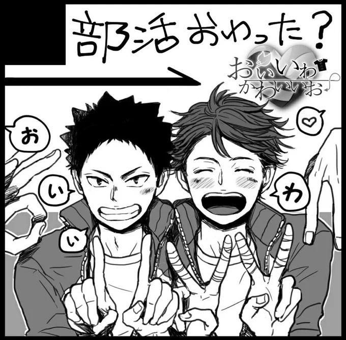 かわいいお申し込みました〜サークル名ださすぎてほんと…。
当日はちんせんせいのお隣でとってます。自慢させて下さい、ちんせんせいのサークル名は私の案が採用されたんです(興奮) 読み方はちんちんです。 