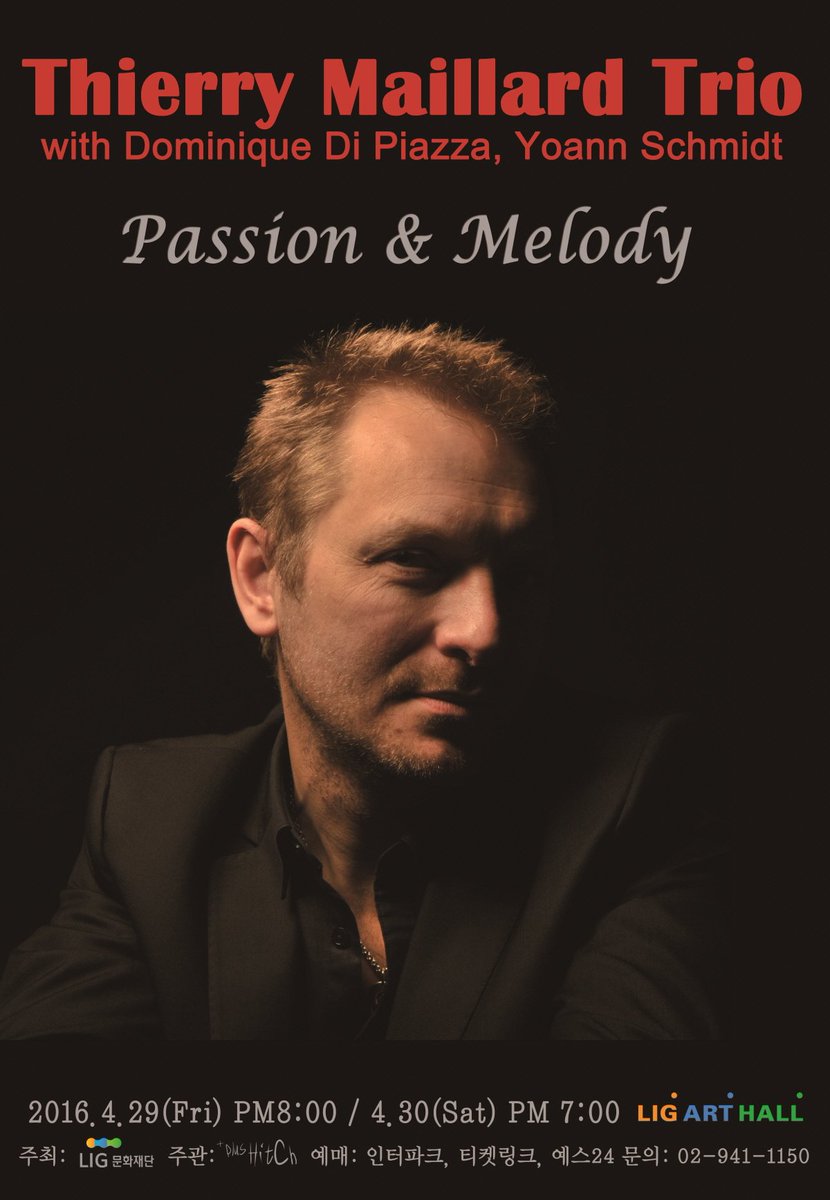 2016.04.29(금)8pm - 30(토)7pm
띠에리 마이야르 트리오의 두번째 내한공연...Passion &amp; Melody. 만발한 봄의 절정에서 짙은 열정과 감성을 함께 느껴보는 시간이 될 것입니다.