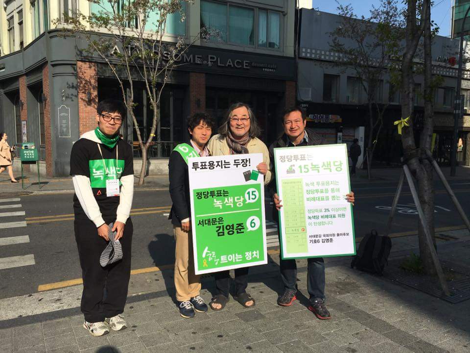GreenPartyK's tweet photo. 뮤지션 한대수 씨, 거리의 정당 녹색당을 거리에서 지지 선언 https://t.co/p4nH4GmgOp