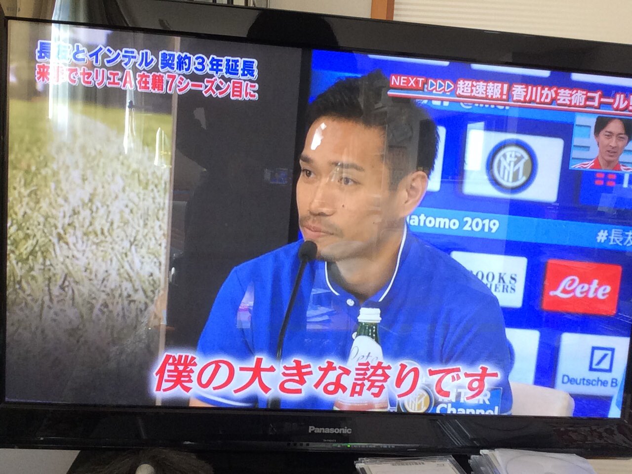 なのさ 長友www 日本語忘れるなよwww もう何ヶ月の前にもう僕らは ん あの 日本語でなんて言うんだろう 記者 イタリア語でいいですよw T Co Merq80ry7b Twitter