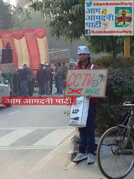 amitnahta's tweet photo. Then : 15 Lakh CCTV EveryWhere.
Now : 15 Lakh CCTV Where?

#5SaalKejriwal https://t.co/Yo46jMAYVL