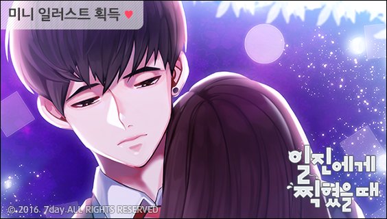sh_xing's tweet photo. [#서주호 미니 일러스트 획득] "이런 일이 있을 줄 내가 알았냐고." #일진에게찍혔을때 #7day
https://t.co/tXsdu3rz1T https://t.co/cvQOCUC2el