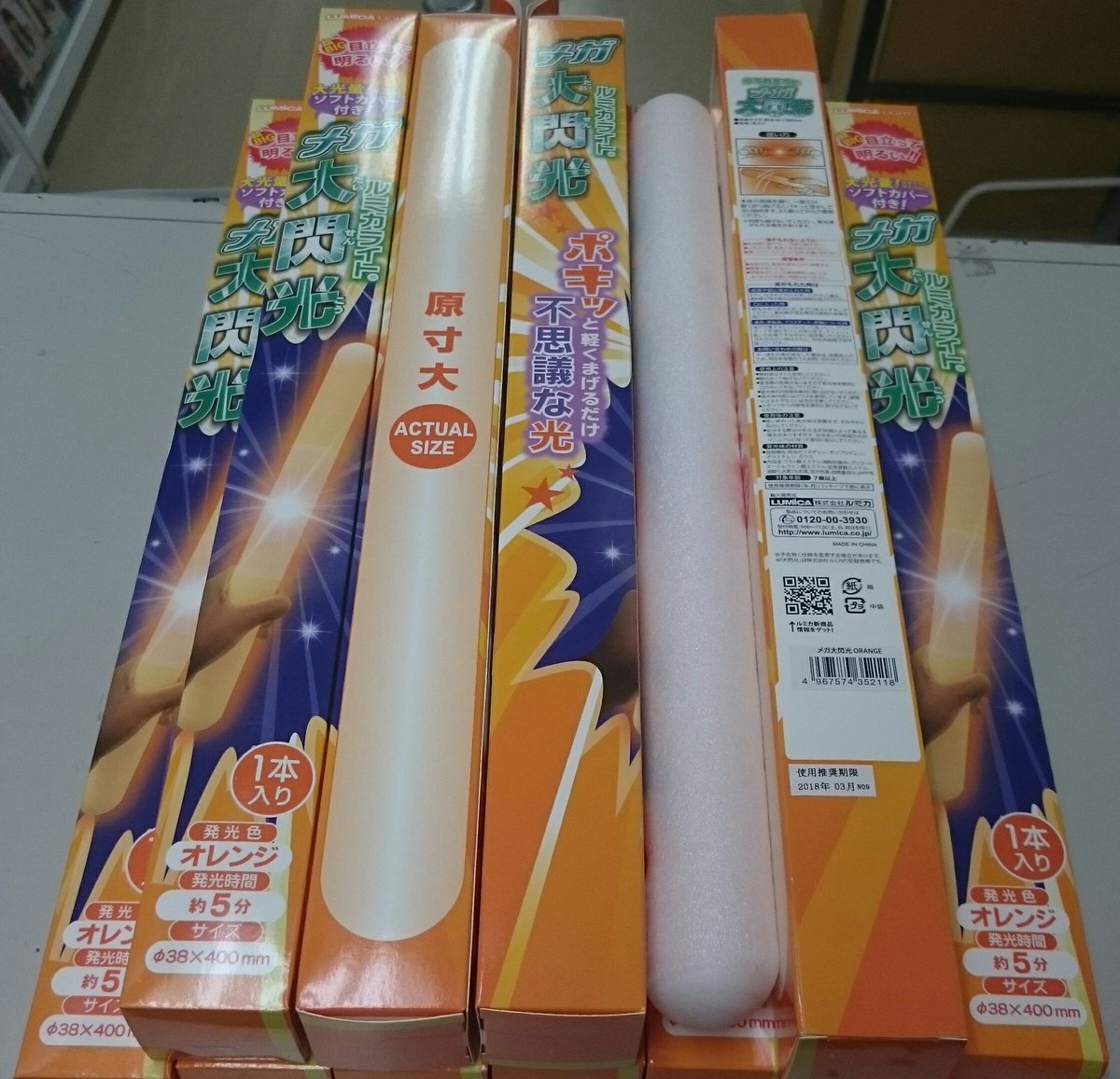 でらなんなん大阪なんば店 さみぃ 体温める良い運動ないかな あっオタ芸 そう言えば最近 メガ大閃光 って商品が発売されたんだっけな あれどこで買えるのかな そんな時は でらなん 本日も１２時 ２０時の営業です O