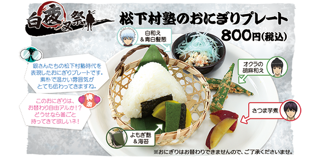 夜叉のtwitterイラスト検索結果 古い順