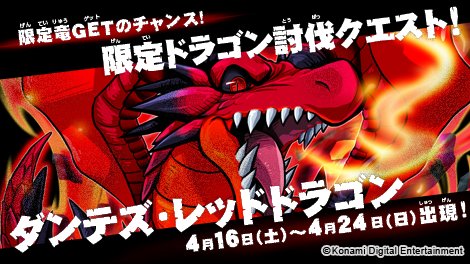 ⭐nasu⭐様リクエスト（ドラゴンレッド５０個、アンデスレッド２Sサイズ５０個） ネクスエッジスタイル 「ガンダムアストレイ レッドドラゴン」 レビュー