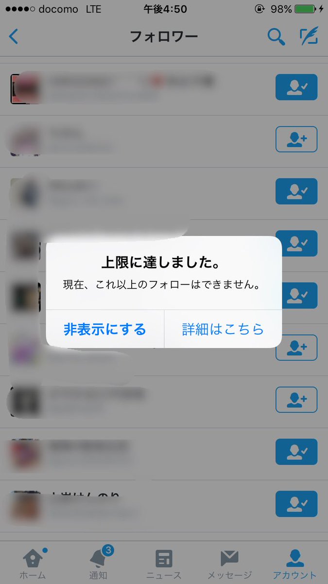 LDH__24kGun's tweet photo. なんかこんなの出たからアカウント変えよー思ってるんだけど....
フォローしてくれるよって人RTお願いします🙏🏻
いなかったら悲しい😅

#拡散希望 https://t.co/sBBKadMIuS