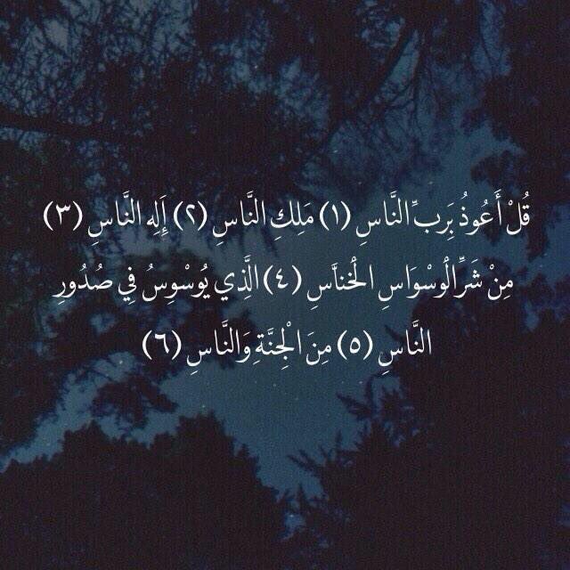 MJRM_RMD's tweet photo. عندنا يلتقط الله انفاسي ذات يوم تذكروا ان تعتبروا هذه الايات صدقة جارية لي https://t.co/ui6p99fS3n