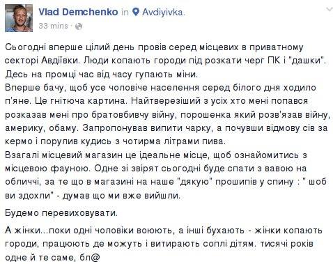 Партизаны в Ставропольском крае РФ пытались подорвать райотдел полиции - Цензор.НЕТ 9440