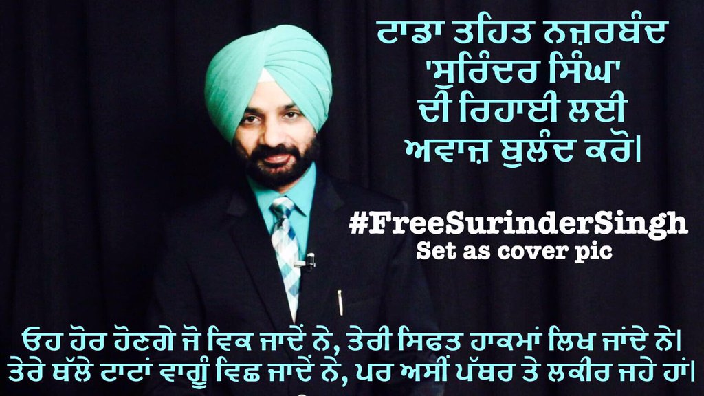 RomiPadam's tweet photo. ਟਾਡਾ ਤਹਿਤ ਨਜ਼ਰਬੰਦ 'ਸੁਰਿੰਦਰ ਸਿੰਘ'
ਦੀ ਰਿਹਾਈ ਲਈ ਅਵਾਜ਼ ਬੁਲੰਦ ਕਰੋ
set as cover photo
#FreeSurinderSingh #FreeSurinder https://t.co/8QIdpF1B15