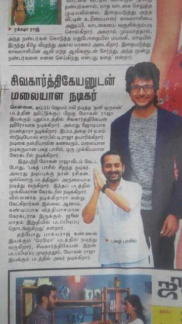 vimalraj9524's tweet photo. @Siva_Kartikeyan 
#Sivasnext 😊👍
@RDRajaofficial https://t.co/W52gOEeyr2