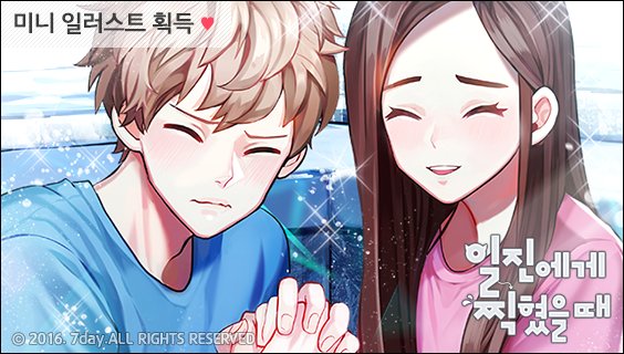 sh_xing's tweet photo. [#강아훈 미니 일러스트 획득] "나 지금 진짜 하나도 안 무섭잖아여. 알져. 아훈이 강심장인 거."  #일진에게찍혔을때 #7day
https://t.co/tXsdu3rz1T https://t.co/PsrpuGiAbg