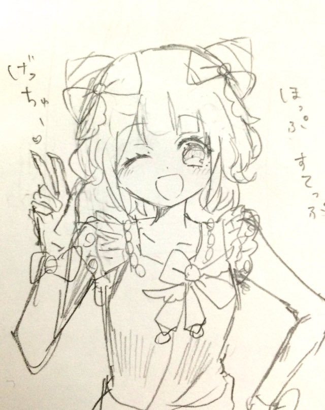 プリパラ落書き。私の家のテレビプリパラがうつらなくてほんと使えないぷり〜! 