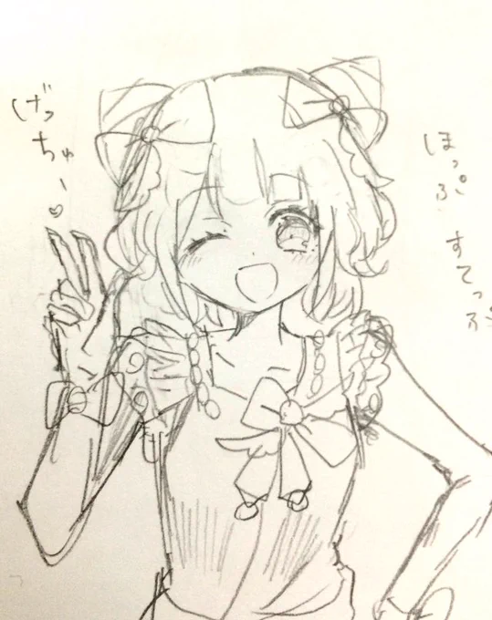 プリパラ落書き。私の家のテレビプリパラがうつらなくてほんと使えないぷり〜! 