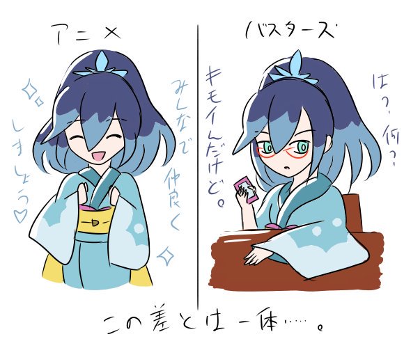 ふぶき姫のtwitterイラスト検索結果 ふぶき姫のtwitterイラスト検索結果