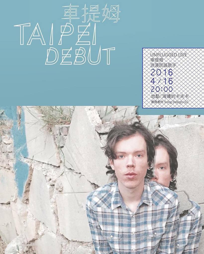 JennaTilveran's tweet photo. karenlai1006 | https://t.co/LOuUCEUKKN | #車提姆#浪漫民謠歌手 #TimCarr #Debut#Taipei
April 16th 8pm #海邊的卡夫卡 @timgca
#musi… https://t.co/drI4cMc9ZC
