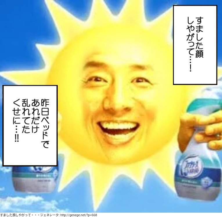 メタビィー&ケイチョビ tweet media