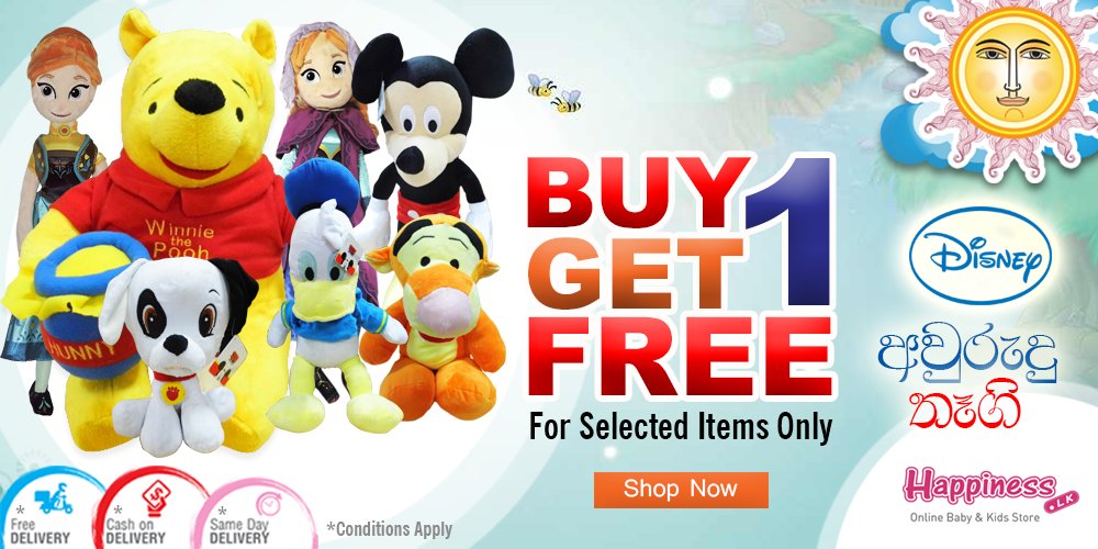 one toy shop online