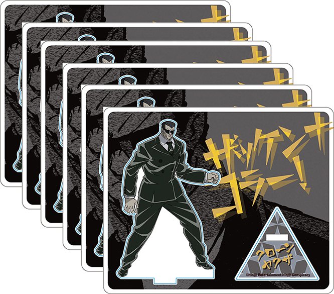 ザッケンナコラー Twitter Search