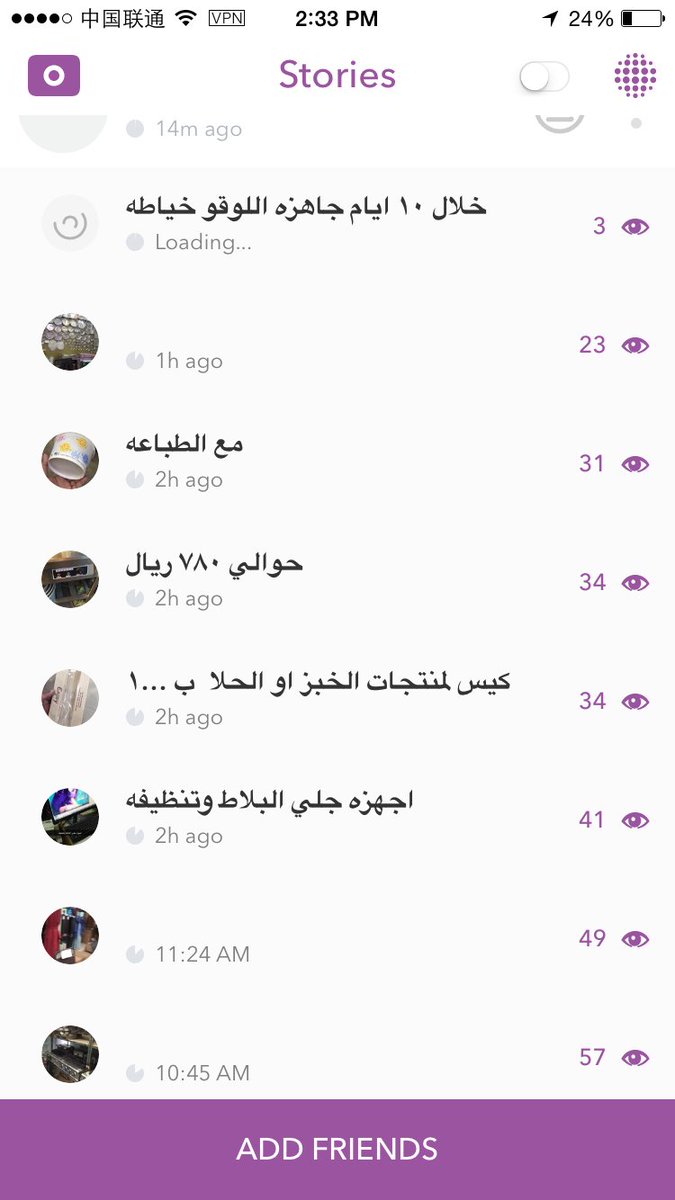 can__2016's tweet photo. تغطيه للسوق في الصين لايفوتكم قبل يروح 

#الحضن_حب_ولا_قله_ادب
 #حزب_اللي_تحت_المكيف
 #خلك_جريي_وقول_وزنك_وطولك https://t.co/J8OR8UKFAh