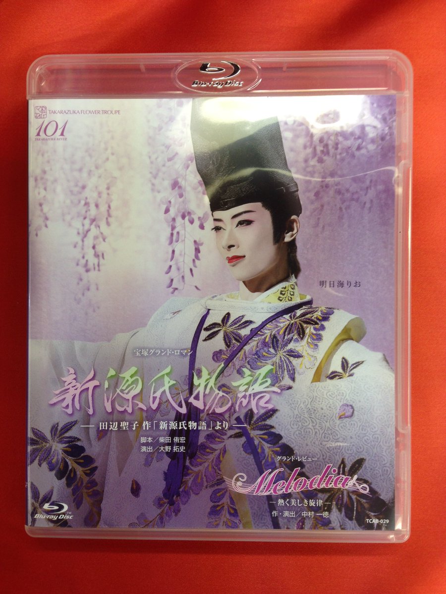 ニコニコ ミュージカル 第7弾 源氏物語 DVD/ぽこた Kimeru 大河元気 富田麻帆 広瀬友祐 平田裕一郎 ニコミュ 源氏物語 DVD ニコニコ ミュージカル 第7弾 源氏物語 DVD