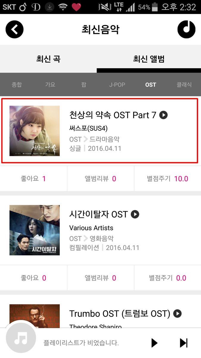 SUS4_TK's tweet photo. #SUS4 #써스포 #산하 #휘린 #아인 #OST
써스포(SUS4)의 첫 드라마 OST '처음부터 느낌이 좋았어' 💕 모두들 들어보셨나요?♥︎ 봄과 어울리는 달달한 노래에요🌸 많이 많이 들어주세요 🎶 https://t.co/njGqW4U1NQ