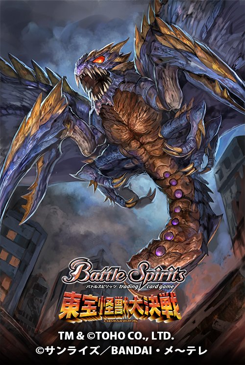 ショースケ お仕事募集中 モンスターや特撮イラスト ファンタジーのイラストを描いております 絵のお仕事絶賛募集中にございます ッッッ 4月なのでフォロワーさんに自己紹介しようぜ T Co Wlbmfsji9u