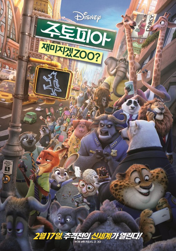 BUBBLETEAHOLIC's tweet photo. แฟนที่เป็นพนักงานที่โรงหนังบอกว่า คยองซูมาดูหนังเรื่อง Zootopia คนเดียว via:enthralleddd https://t.co/FBFNpYM5zD