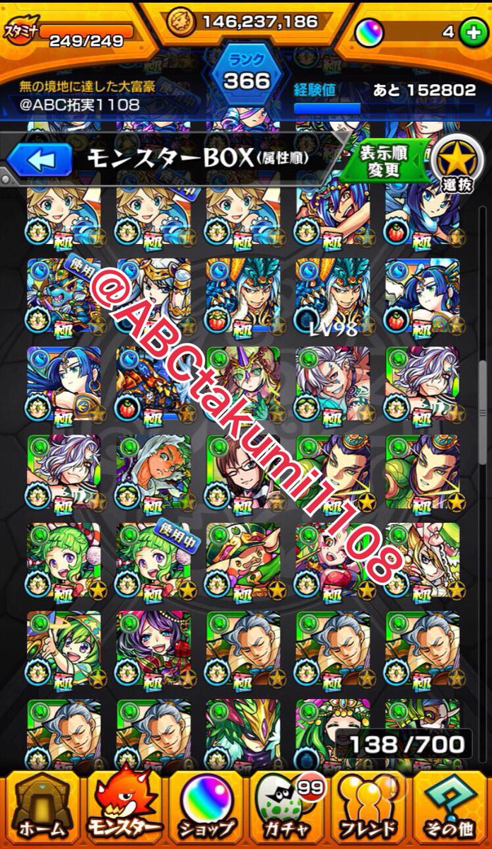 ABCtakumi1108's tweet photo. モンスト無料であげます。
RTしてくださった方からです。

詳細はプロフィールを参照ください。

ランク366
☆6ガチャ限被り含め120体↑

#モンストデータ #モンスト交換 #モンスト販売 #無料 https://t.co/GpR7cxKm5B